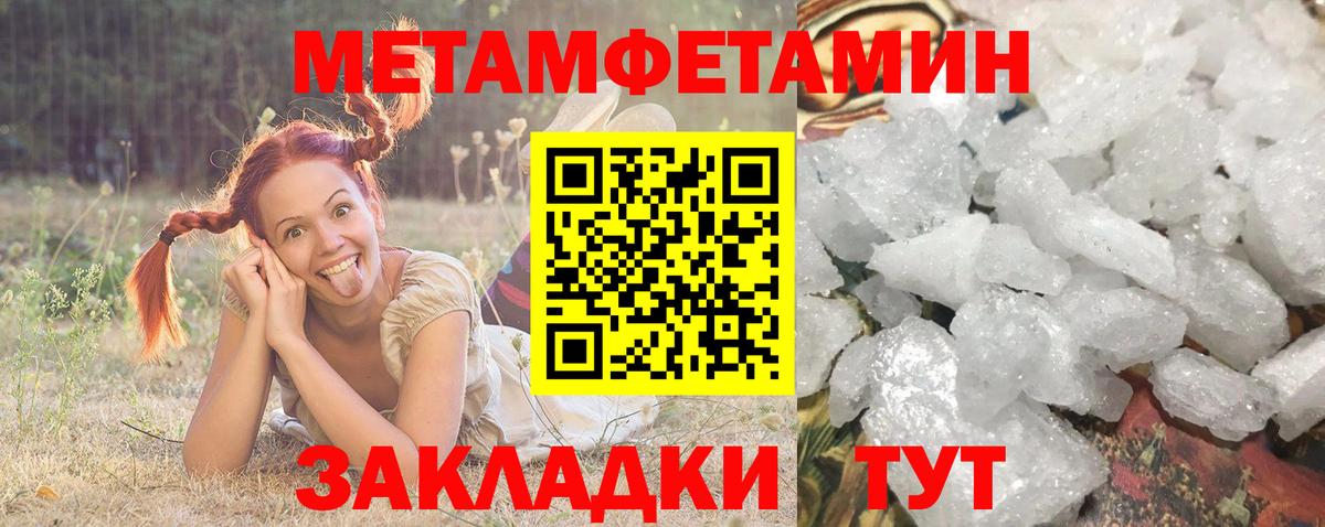 АМФЕТАМИН VHQ  Вход с VPN  Ачинск 