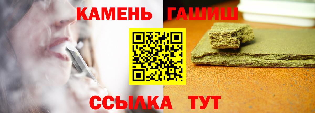 ГАШИШ VHQ Ачинск