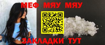 мескалин Тверь