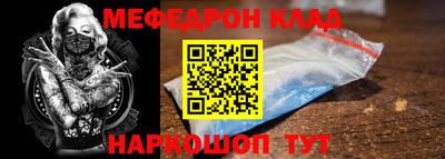 мескалин Тверь
