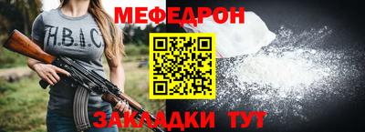 мескалин Тверь