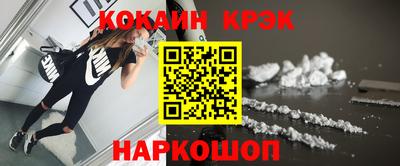 меф Татарск