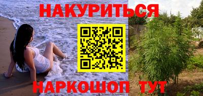 мескалин Тверь