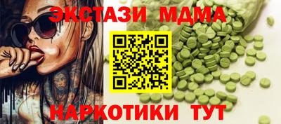 мескалин Тверь