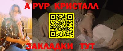 мескалин Тверь