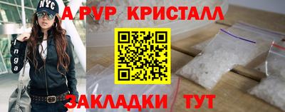 альфа пвп Тара