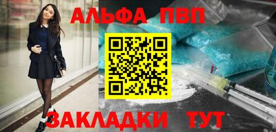 альфа пвп Тара