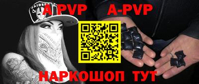 мескалин Тверь