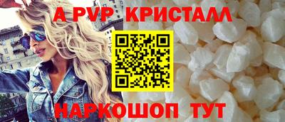 альфа пвп Тара
