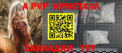 меф Татарск