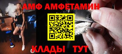 меф Татарск