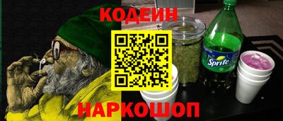 меф Татарск