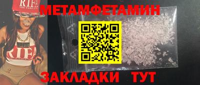 меф Татарск