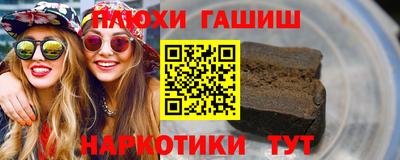 мескалин Тверь