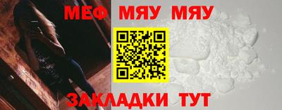 мескалин Тверь