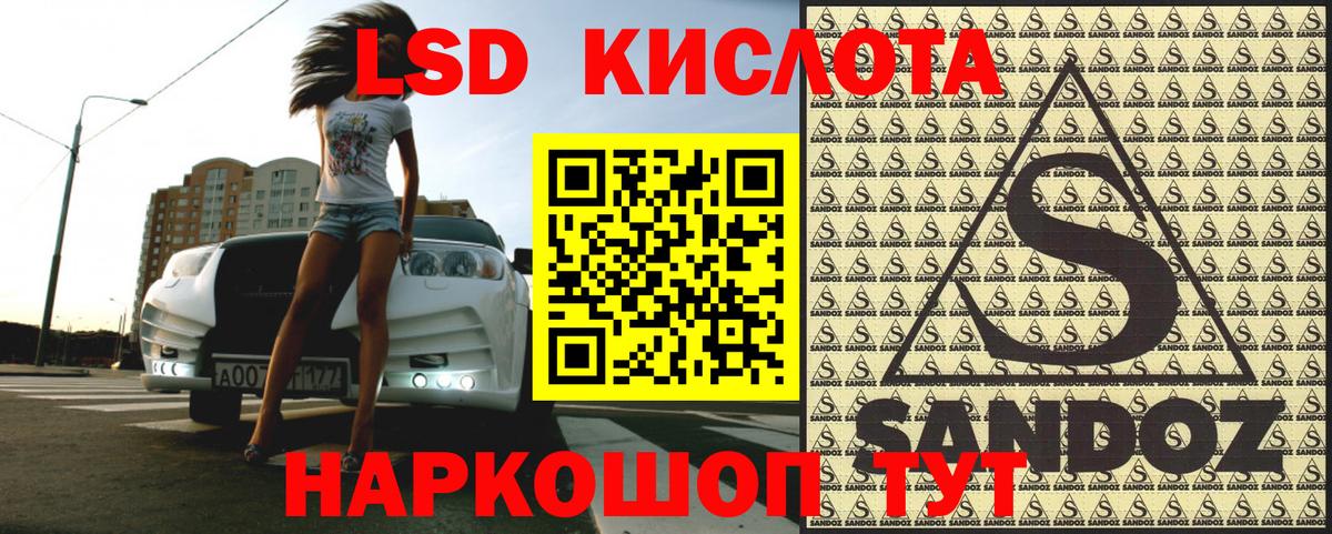 как найти закладки  Вход с VPN  Марки 25I-NBOMe 1,8мг  Ачинск  Марки 25I-NBOMe 1,8мг 