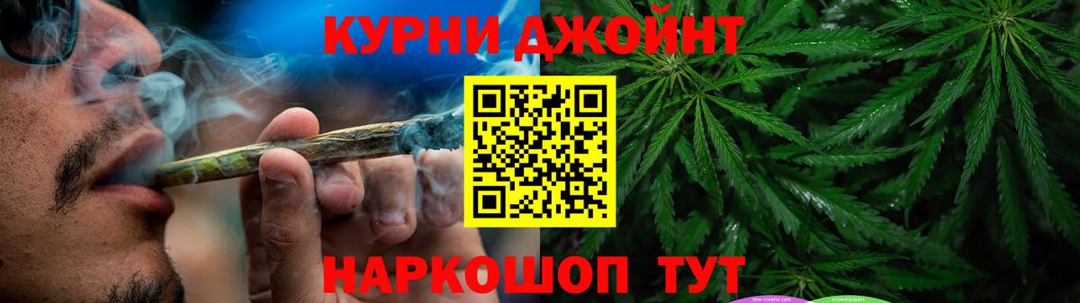 Бошки Шишки White Widow  МАРИХУАНА план  Ачинск  Вход с VPN  Марихуана марихуана 